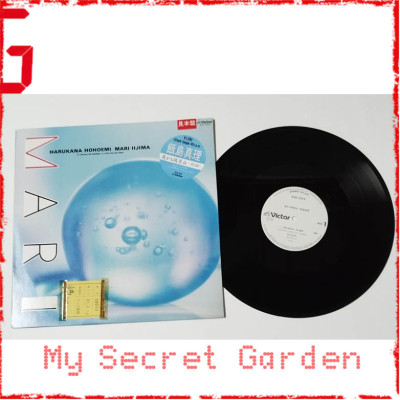 Mari Iijima 飯島真理 遥かな微笑み黄土高原 1986 見本盤 Japan Promo 12" Single Vinyl LP 作曲 坂本龍一***READY TO SHIP from Hong Kong***